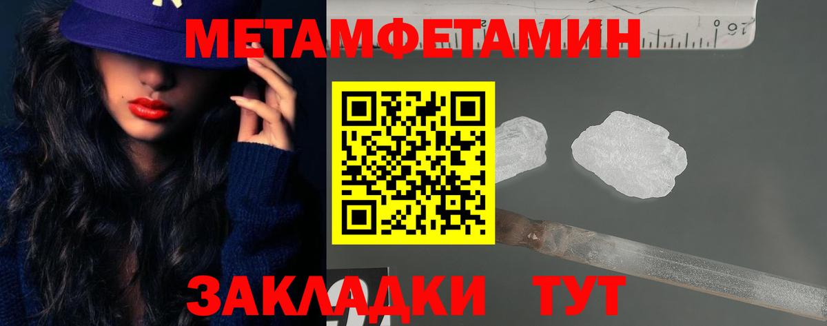 Советская Гавань  АМФЕТАМИН Premium  Amphetamine  АМФЕТАМИН  Вход с VPN 
