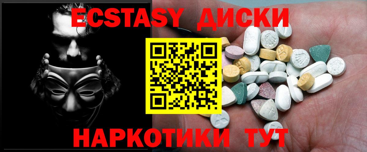 сайты даркнета официальный сайт  Экстази MDMA  Вход с VPN  ЭКСТАЗИ  Советская Гавань  Ecstasy louis Vuitton 