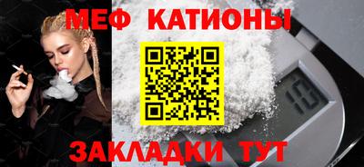 каннабис Новокубанск