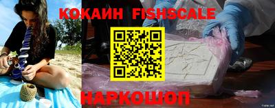 каннабис Новокубанск