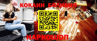 2c-b Новозыбков