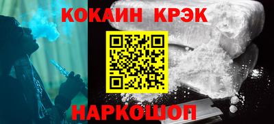 2c-b Новозыбков