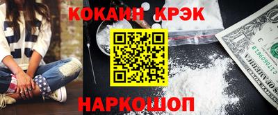 каннабис Новокубанск