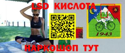 каннабис Новокубанск