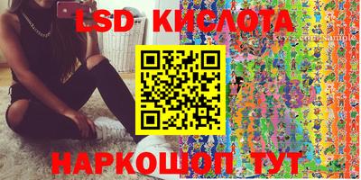 каннабис Новокубанск
