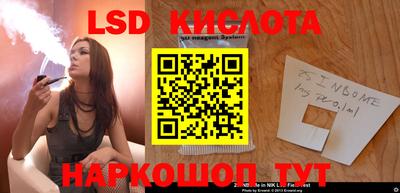 каннабис Новокубанск