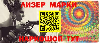 СК Новодвинск