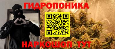 каннабис Новокубанск