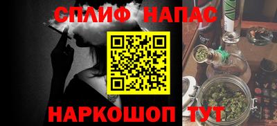 каннабис Новокубанск