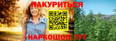 каннабис Новокубанск