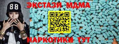каннабис Новокубанск
