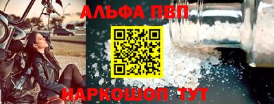 каннабис Новокубанск
