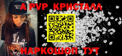 каннабис Новокубанск