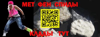 2c-b Новозыбков