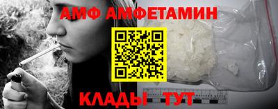 2c-b Новозыбков