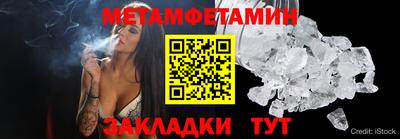 каннабис Новокубанск