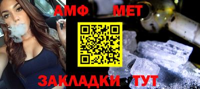 СК Новодвинск