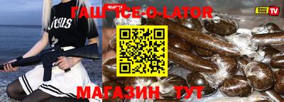 2c-b Новозыбков