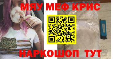 2c-b Новозыбков