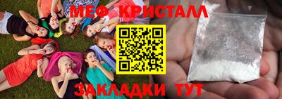 каннабис Новокубанск