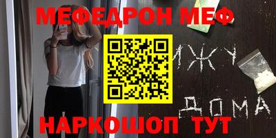 2c-b Новозыбков