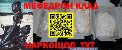 2c-b Новозыбков