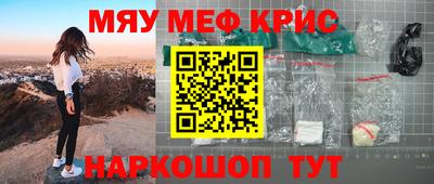 каннабис Новокубанск