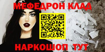 СК Новодвинск