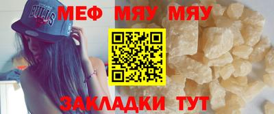 СК Новодвинск