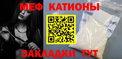 СК Новодвинск