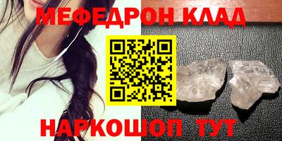 каннабис Новокубанск