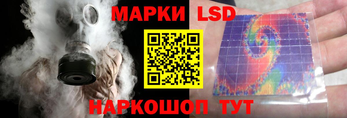 ЛСД экстази кислота  ЛСД экстази ecstasy  Советская Гавань  Вход с VPN 