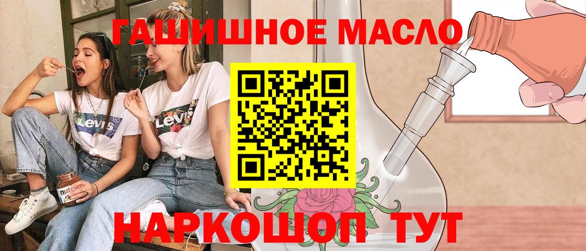Дистиллят ТГК концентрат Советская Гавань