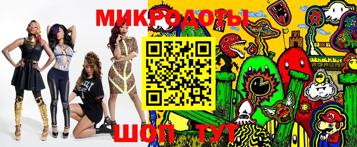 Галлюциногенные грибы Psilocybe  Вход с VPN  Псилоцибиновые грибы Magic Shrooms  Советская Гавань 