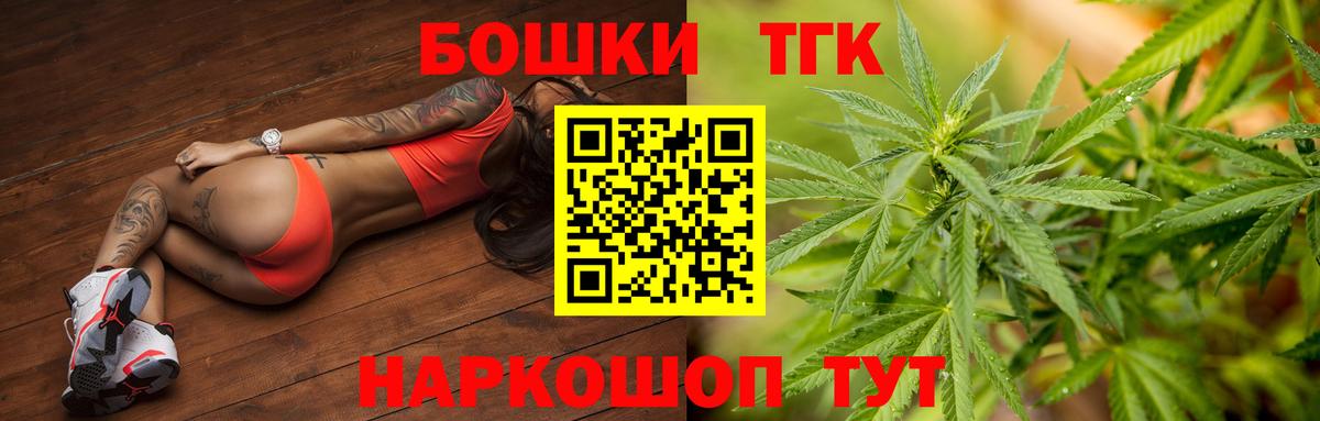 Бошки марихуана семена  Вход с VPN  Канабис SATIVA & INDICA  Советская Гавань  Каннабис Ganja 